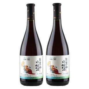 花果山连天下山楂酒礼盒750ML*2瓶随手礼连云港特产酸甜爽口