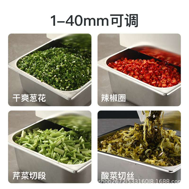 商用葱花神器电动多功能切菜机小型韭菜芹菜切片切段切圈大葱辣椒