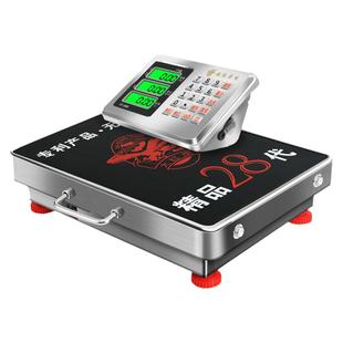 大红鹰无线秤150kg电子秤台秤300公斤手提分离式台称600kg商用秤