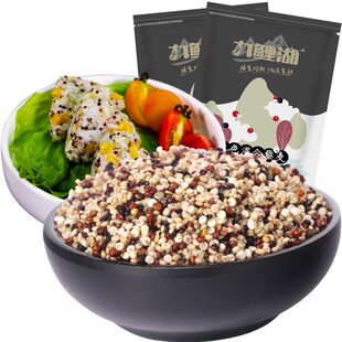 九鲤湖 三色藜麦5斤红白黑黎麦米藜麦米青海代餐主食五谷杂粮粗粮