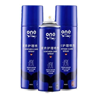 德国皮衣油护理保养油上光补色