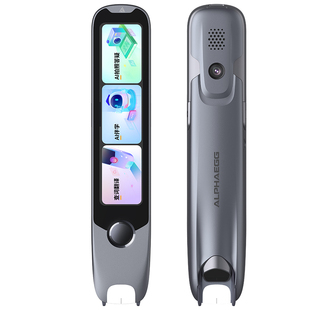 阿尔法蛋词典笔T30Pro电子词典英语点读笔官方旗舰店中小学英语神器翻译笔单词笔扫描笔扫读笔