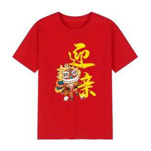 伴郎兄弟团抢亲气氛组衣服迎亲婚礼喜短袖接亲创意diy搞笑结婚T恤