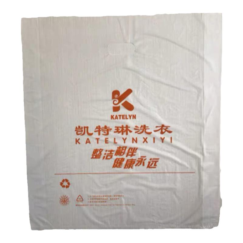 凯特琳手提袋干洗店包装袋挖口袋洗衣店专用取衣袋平口袋包邮定制