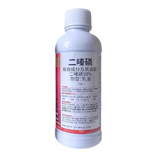 50%二嗪磷乳油水稻二化螟二嗪膦二秦磷专用农药杀虫剂