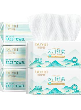新升级【柔软不掉絮】10包洗脸巾