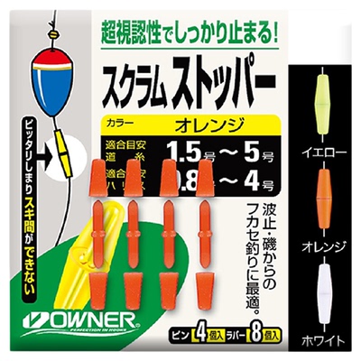 24新款OWNER欧纳卡拉棒