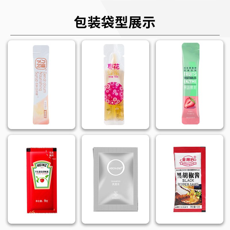 多列石斛膏包装机高速条包原浆定量包装机小袋蜂蜜口服液体包装机