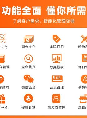 SUNMI/商米D2智能单双屏零售商超收银机一体机水果便利店收款机