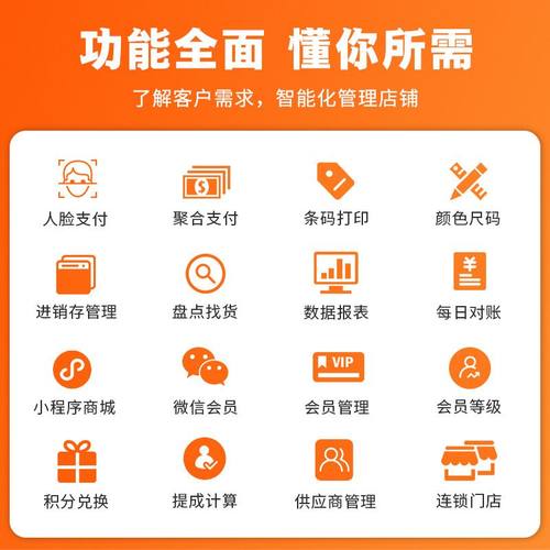 SUNMI/商米D2智能单双屏零售商超收银机一体机水果便利店收款机