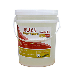商用洗碗机清洁剂催干剂专用洗涤剂厨房洗洁精干燥剂洗碗液套装20