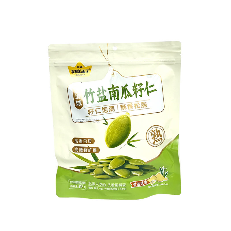 切糕王子竹盐南瓜子仁休闲零食