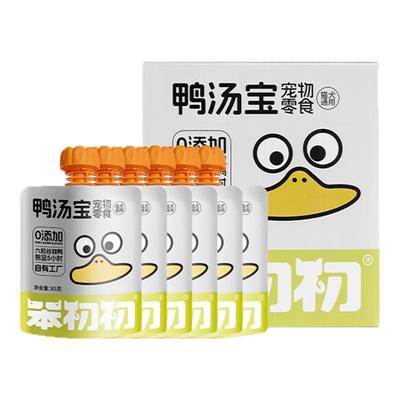笨初初宠物零食鸭汤宝猫狗通用补水骗水主食拌粮加餐低敏肉源汤底