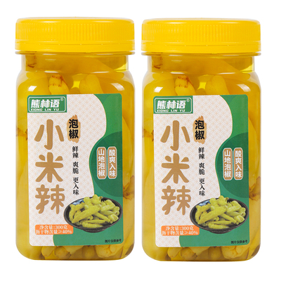 泡椒小米椒罐装300g下饭菜老坛小米辣正宗野山椒新鲜瓶装泡菜凤爪
