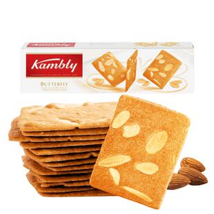 Kambly金宝丽瑞士进口饼干扁桃仁薄片饼饼干坚果薄片进口零食饼干