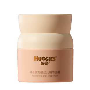 【新品】好奇面霜小种子高能霜护肤宝宝面霜儿童面霜滋润保湿