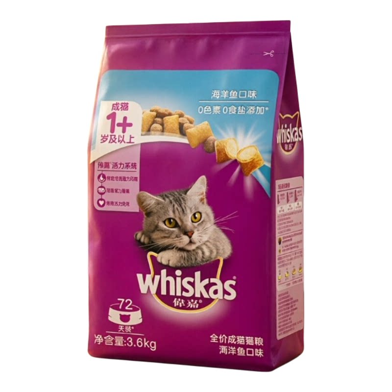 伟嘉全价幼猫猫粮1.2kg、全价成猫1.3kg、3.6kg口味丰富营养均衡