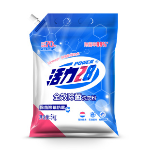 活力28全效除菌除螨洗衣粉5kg去污渍家庭实惠正品批发官方旗舰店