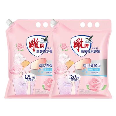 雕牌高奢香氛洗衣粉3.08kg大袋