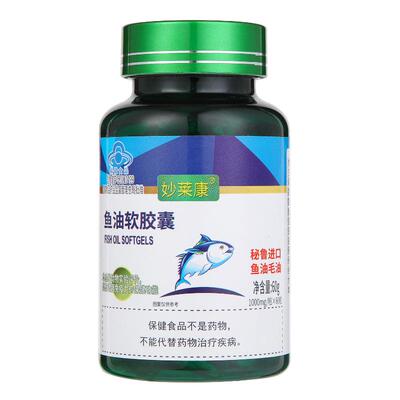 3瓶180粒秘鲁进口深海鱼油