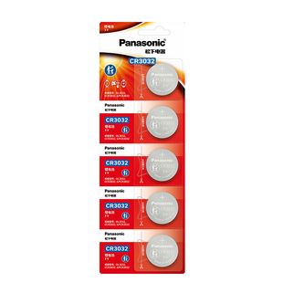 松下CR3032纽扣电池3V锂石英钟表头灯停车卡门禁卡高压测电笔丰田