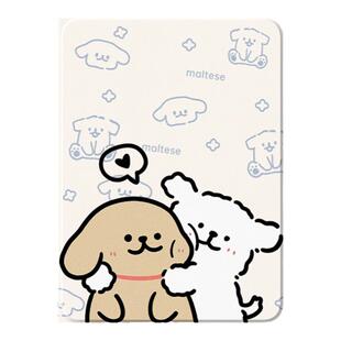 适用华为平板matepadair12寸保护套pro2024可爱小狗matepad115s柔光m6带笔槽se荣耀magicpad2保护壳x9抱8情侣