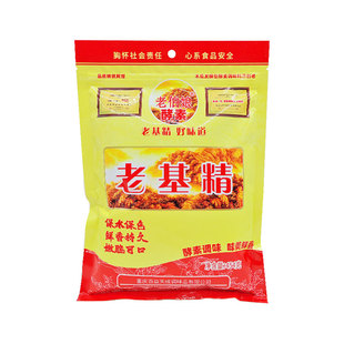 老伯娘基精454g活性酵素调味料麻辣烫烹饪现捞火锅必用酵素鸡精