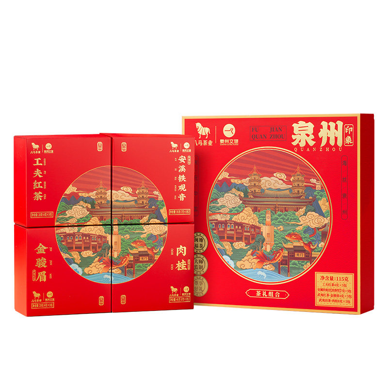 八马茶业│泉州文旅联名茶礼115g