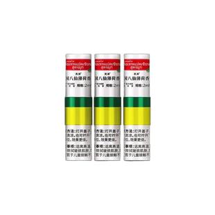 催泪棒掉眼泪神器演员拍戏专用影视德国面具假哭戏仿真水快速流泪