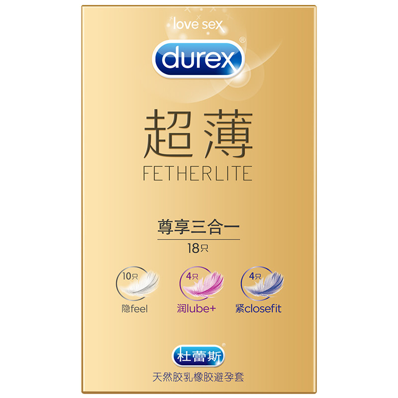 倍力乐超薄避孕套夫妻生活安全套男用情趣避育避y套超润滑byt正品