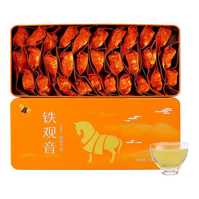 【秒杀】八马茶业安溪铁观音特级清香茶叶自己喝伴手礼官方旗舰店
