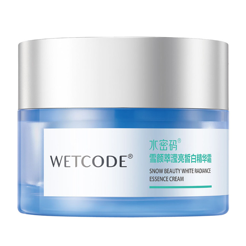 水密码精华霜美白面霜丹姿正品