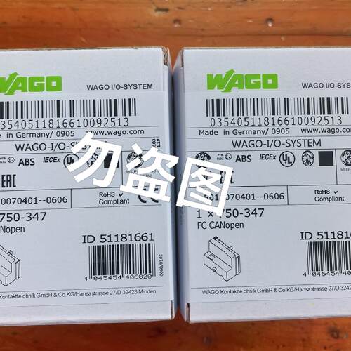询价-WAGO万可750-347模块，FC CANopen接口，德