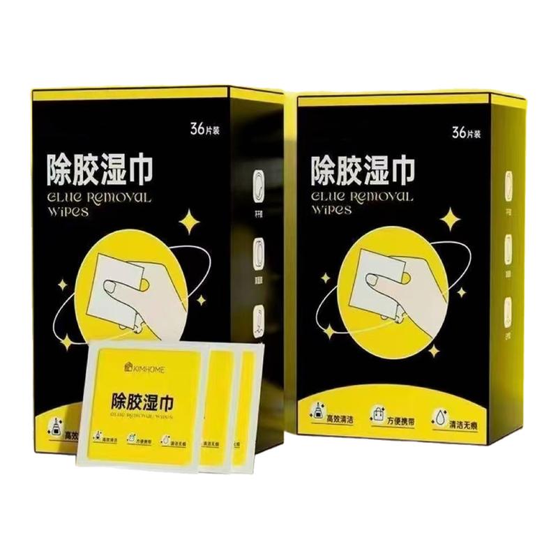 除胶湿巾家用汽车不干胶去胶神器