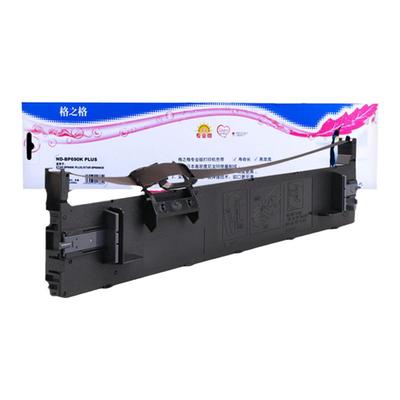 适用针式打印机色带架格之格