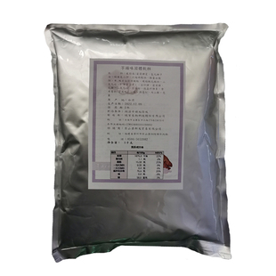 香芋粉台湾进口奶茶店专用纯冲泡速溶奶茶粉袋装烘焙老式香芋商用