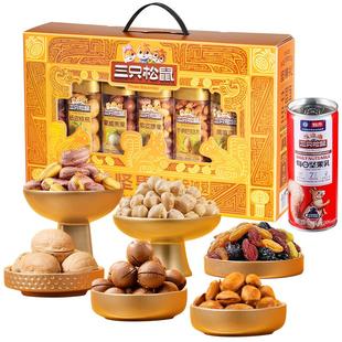 三只松鼠罐装坚果炒货礼盒年货零食大礼包健康送礼送长辈夏威夷果