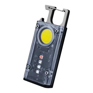 多功能迷你钥匙扣手电筒强磁吸便携式应急灯紫外线灯开瓶器遛狗