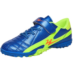 双星儿童足球鞋男童tf碎钉男孩小学生女透气专业女童足球训练鞋男