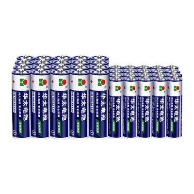 华太电池5号7号碳性干电池五号七号钟表空调电视遥控器儿童玩具鼠标键盘专用批发1.5V家用AAA干电池24粒碱性