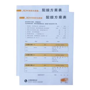 公司信纸定制红头文件印刷logo企业抬头纸定制酒店便签信笺A4A5信纸订做纸设计印刷学校村委信笺会议用稿纸