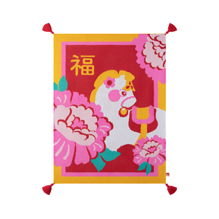 爱诗乐『好事来樂』针织毯马年春节沙发盖毯本命年礼物加厚披肩毯