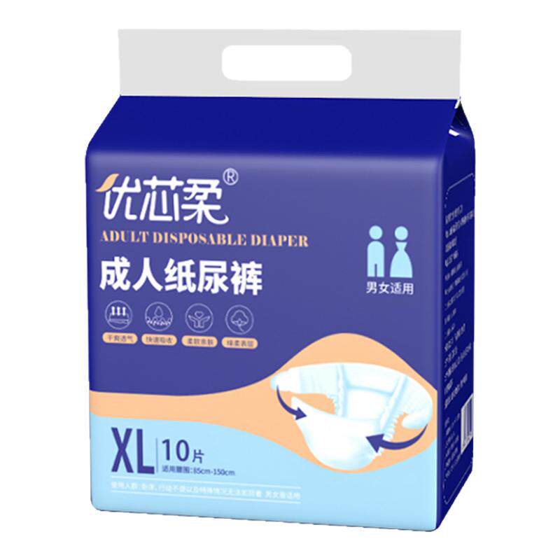 成人纸尿裤加厚老人尿不湿粘贴式