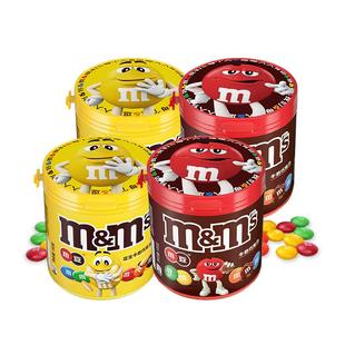 mm豆牛奶花生巧克力豆100g*4罐儿童零食糖果m豆官方旗舰店正品