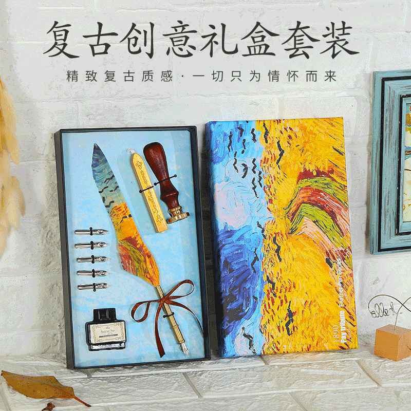 复古欧式羽毛笔油画风格礼品钢笔书法蘸水笔礼盒装套装英文墨水笔