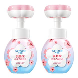 水密码氨基酸樱花洁面泡泡深层清洁补水保湿控油泡沫洗面奶旗舰店