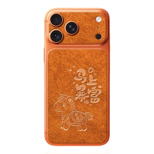 【马上暴富】测码哈哈Alcantara适用苹果17ProMax手机背板贴纸iPhone17Pro痛机贴卡片翻毛皮背膜镜头贴膜套装