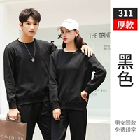 Wu Shengxiang 311 толстый черный