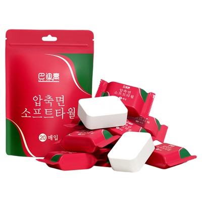 【热销TOP】洗脸巾复购率80%