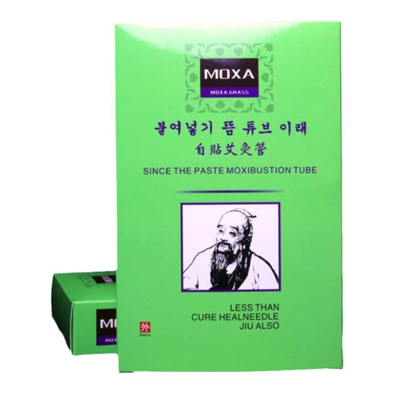艾艾贴艾柱迷你自贴艾灸管艾灸贴按摩温熏调理器配件